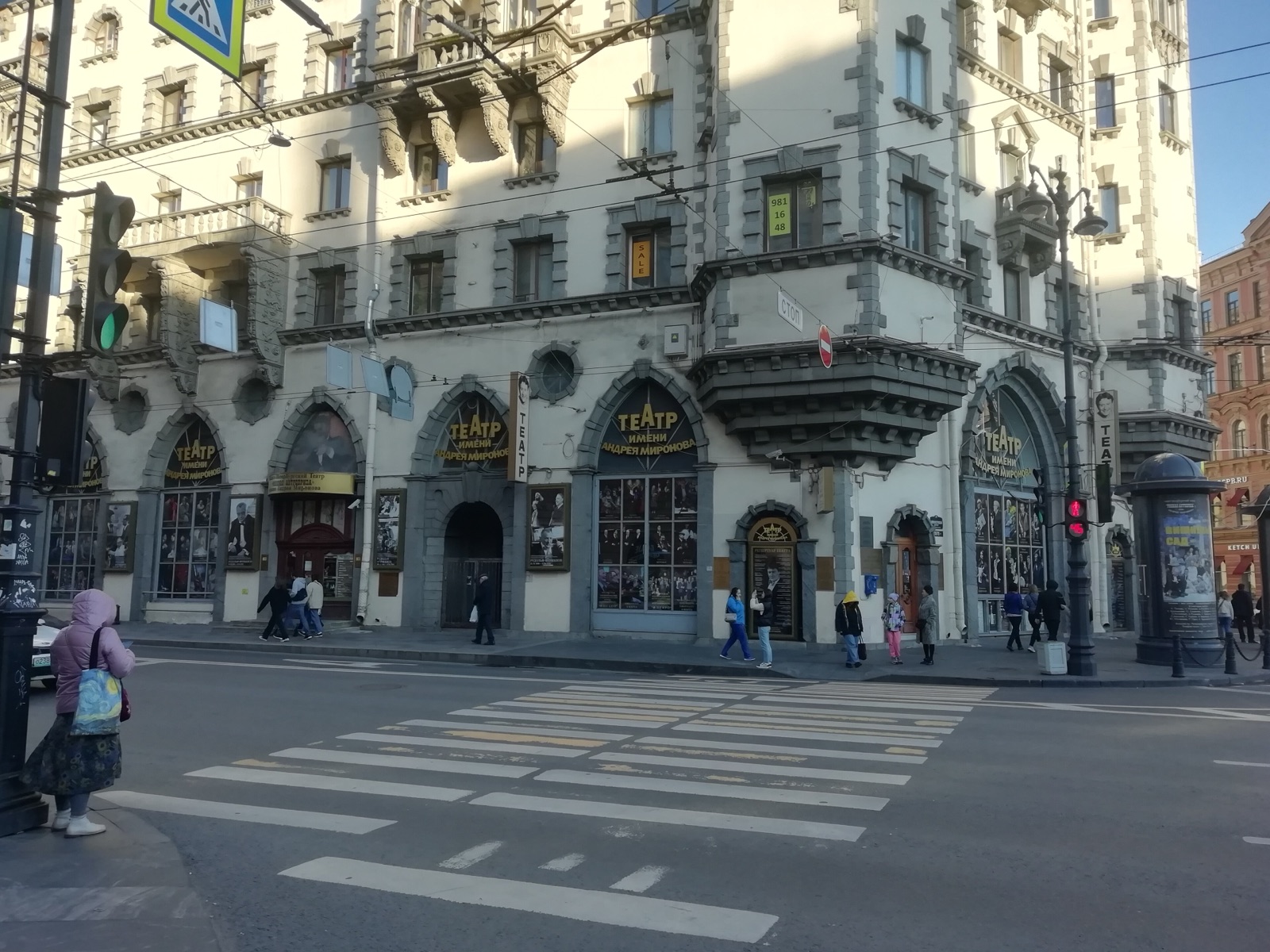 Петроградский район Санкт-Петербурга