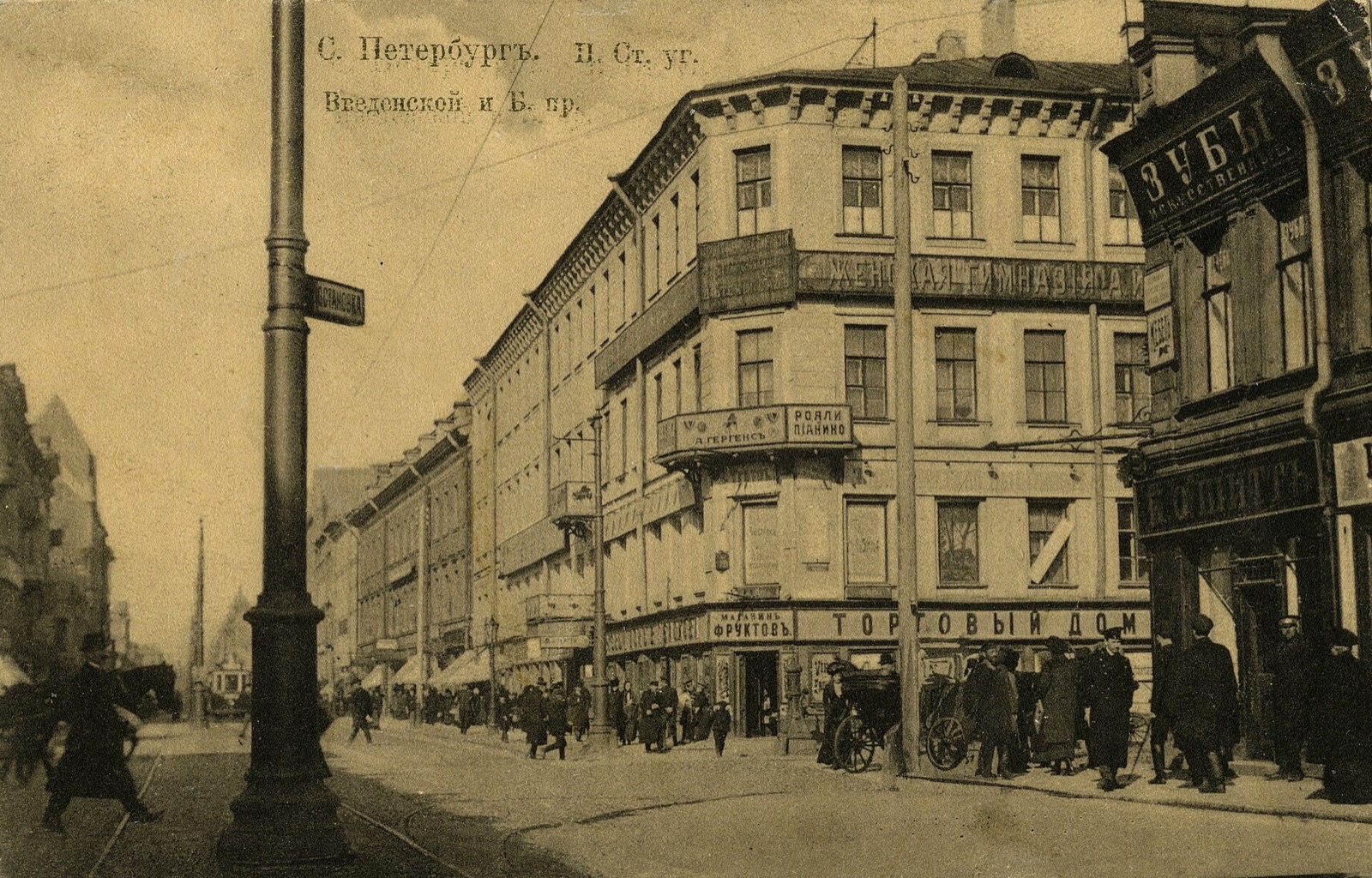 Петроградский район Санкт-Петербурга