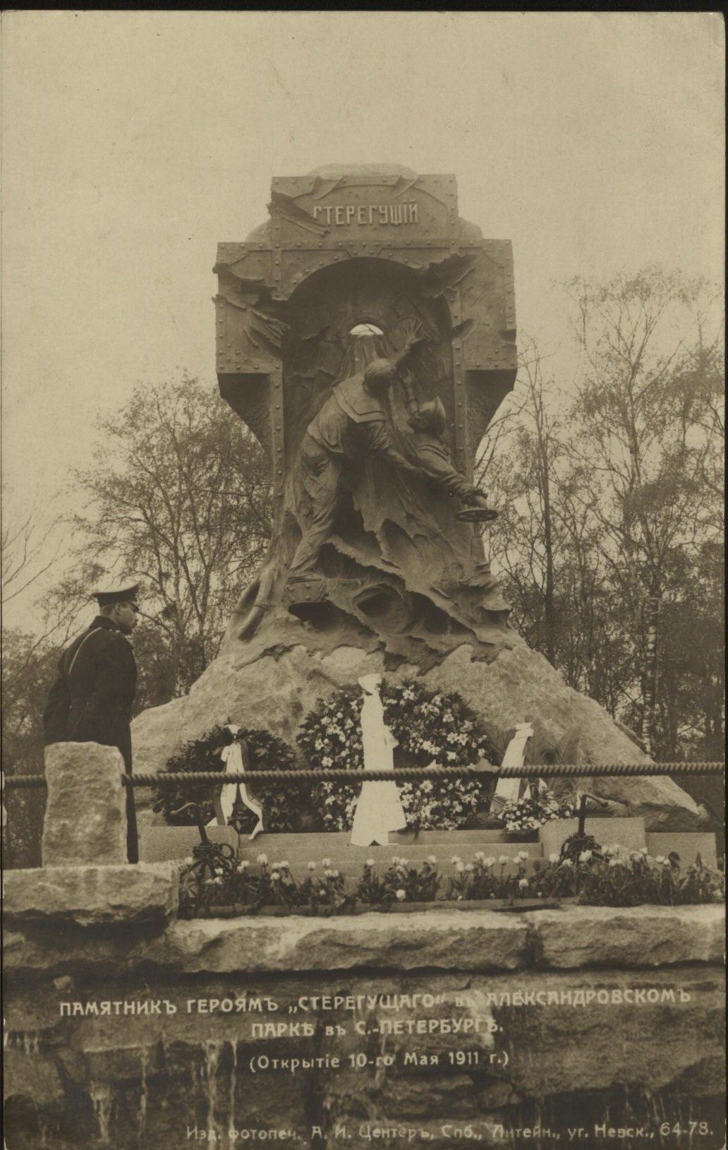 Петроградский район Санкт-Петербурга