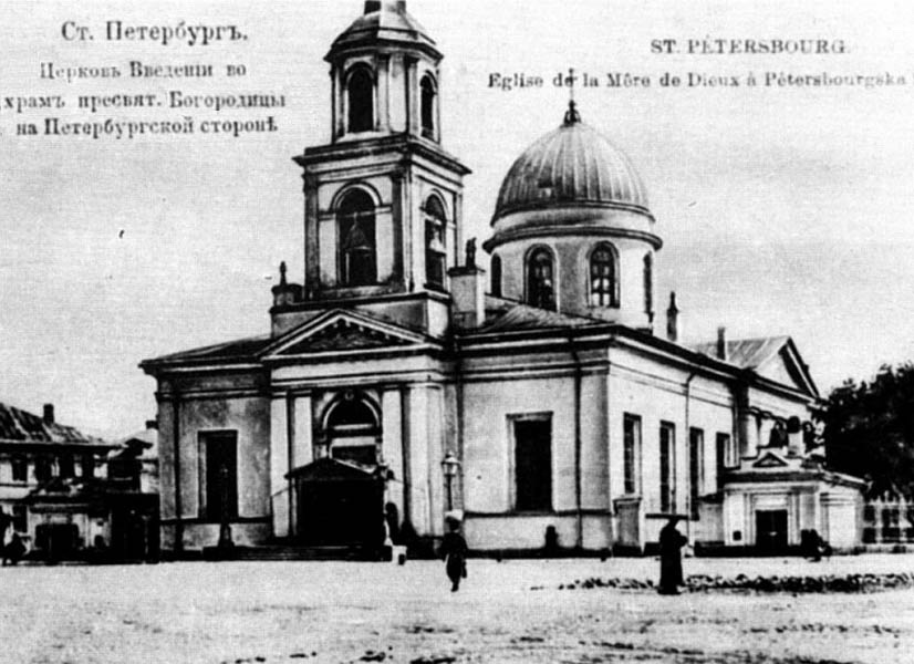 Петроградский район Санкт-Петербурга