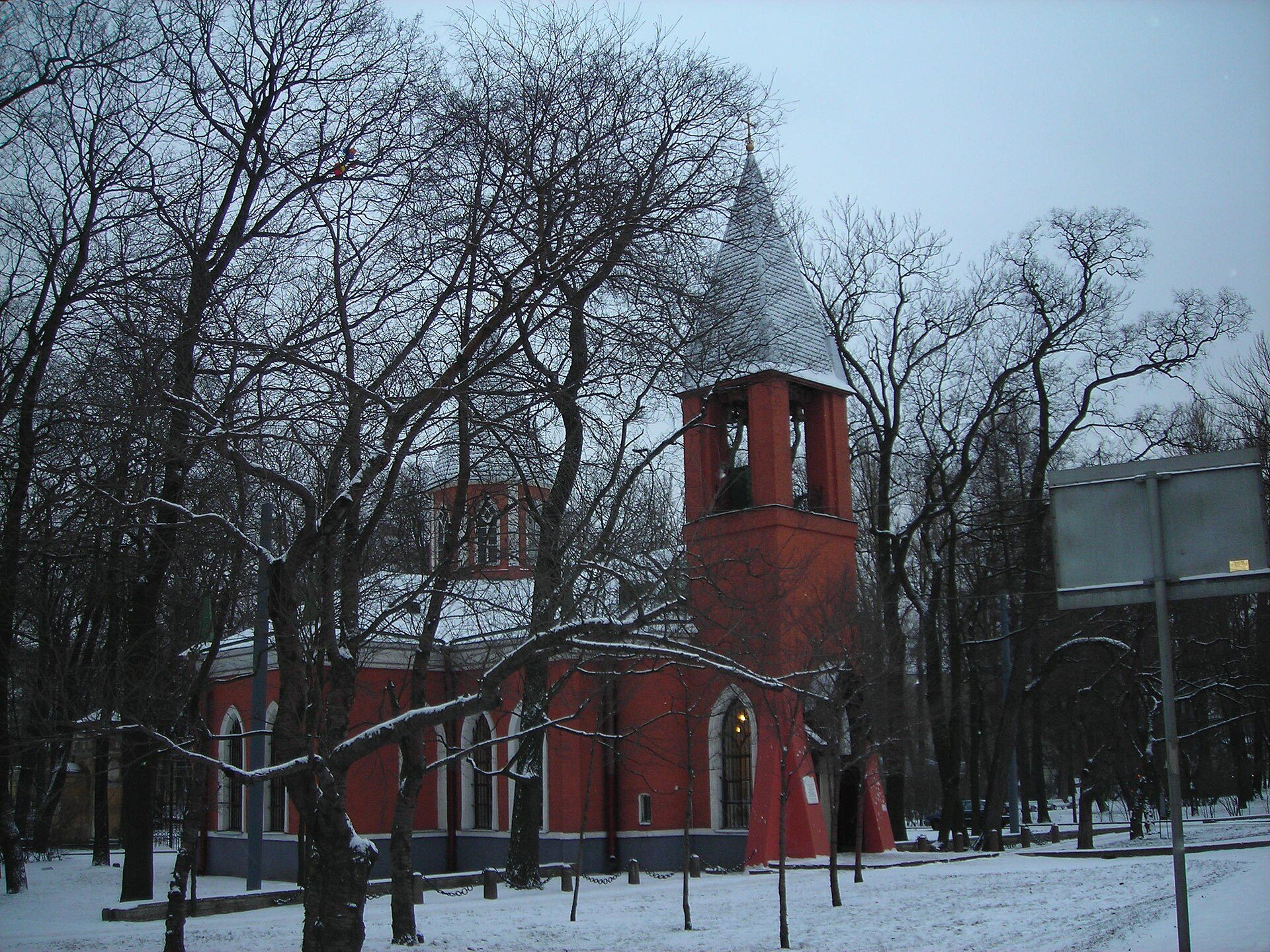 Петроградский район Санкт-Петербурга