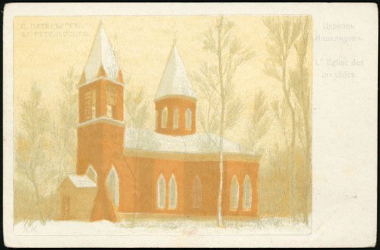 Петроградский район Санкт-Петербурга