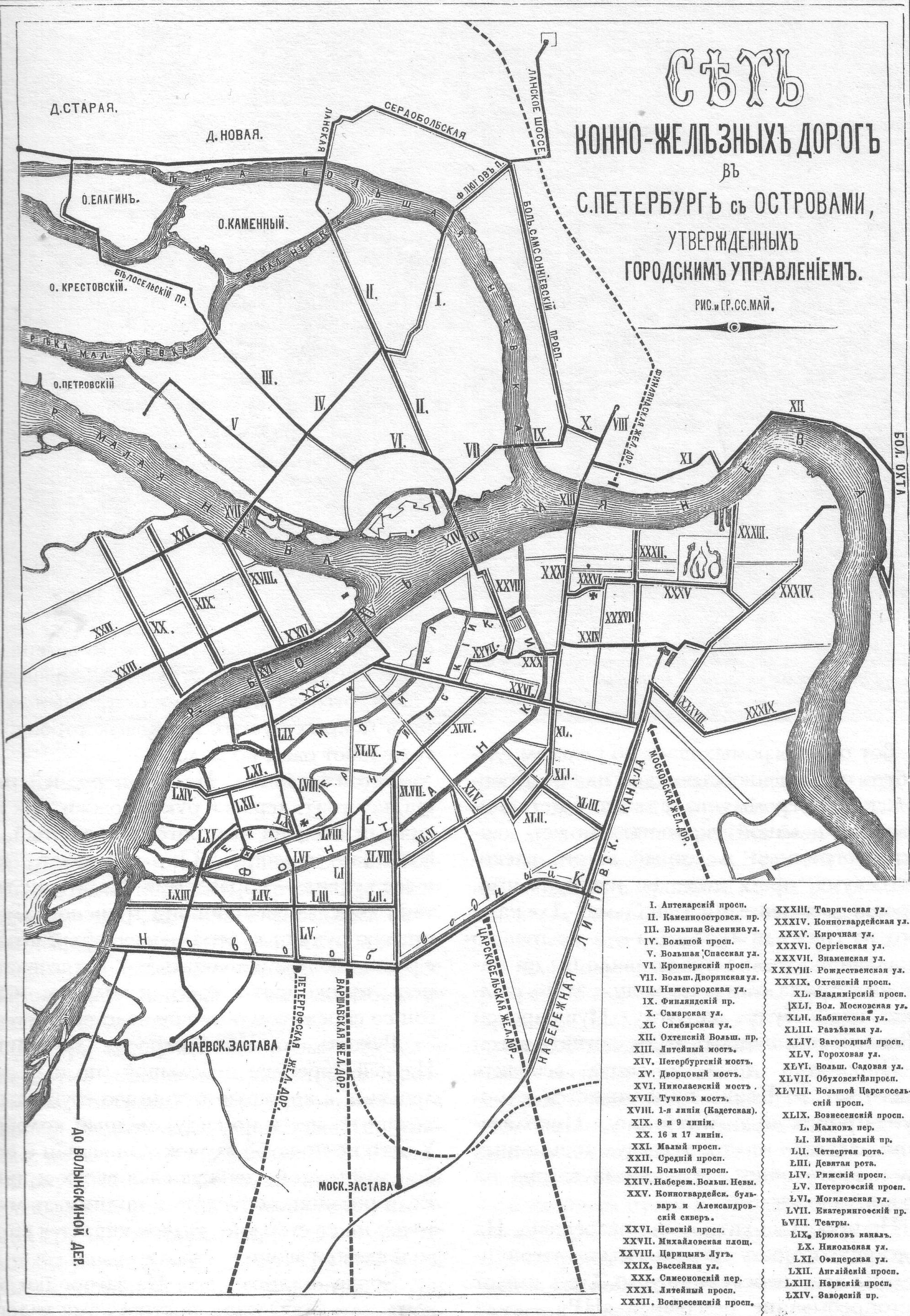Петроградский район Санкт-Петербурга
