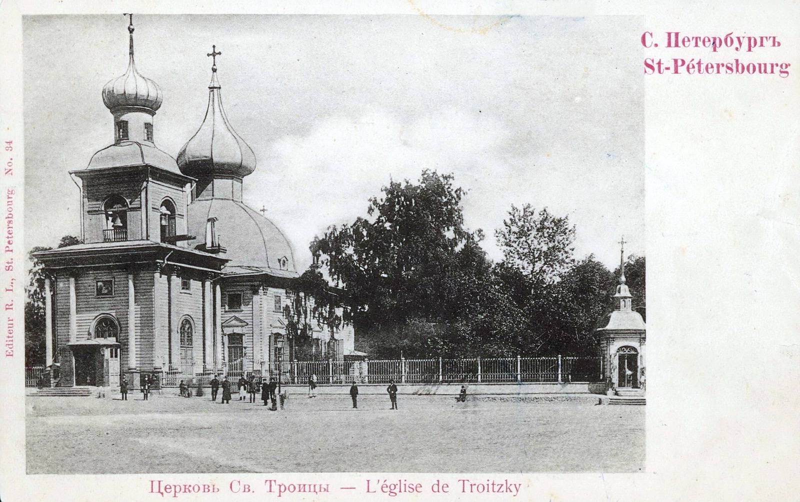 Петроградский район Санкт-Петербурга