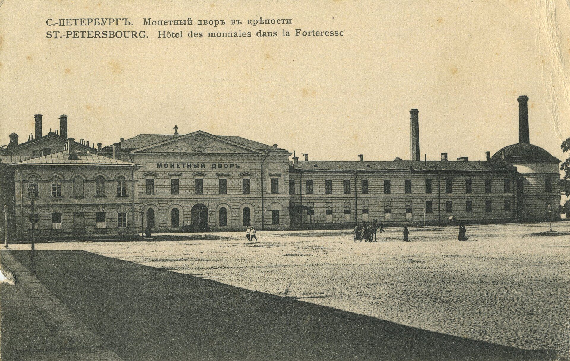 Петроградский район Санкт-Петербурга