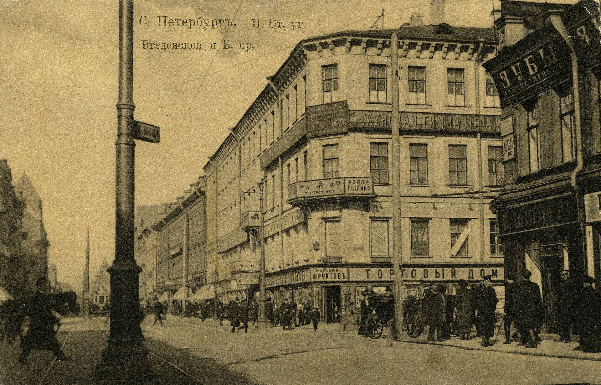 Петроградский район Санкт-Петербурга